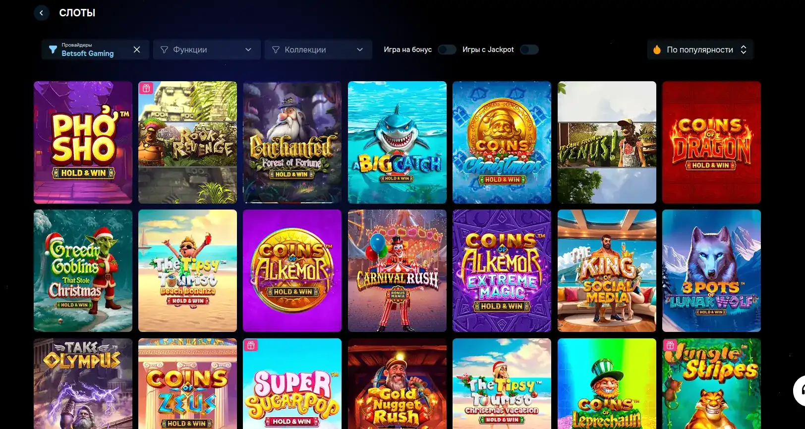 Мобильное зеркало Rox casino